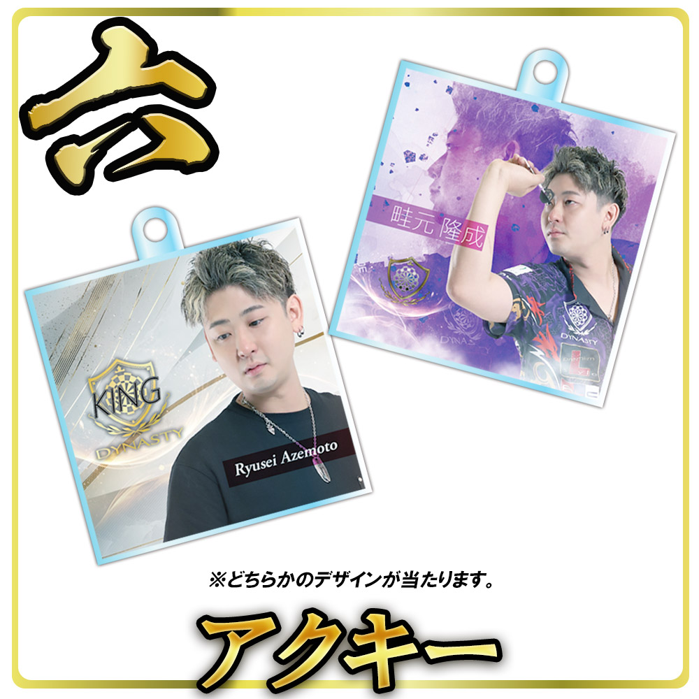 福袋2026【WHITE】｜DYNASTY(ダイナスティ)