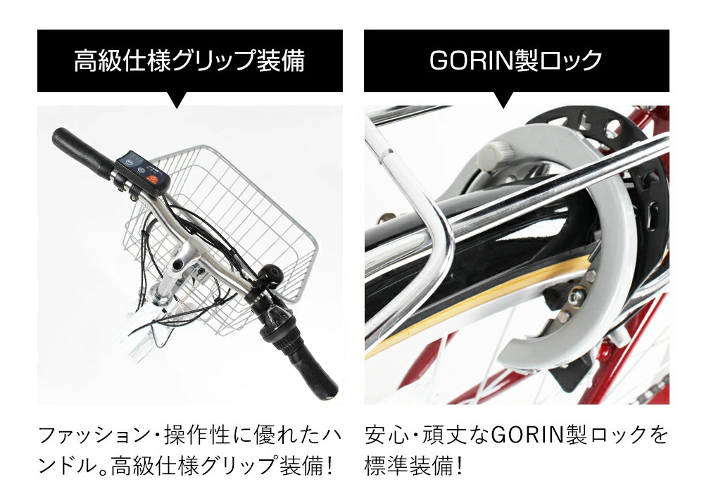 電動アシスト自転車 DACT266 | 21テクノロジー ONLINE STORE