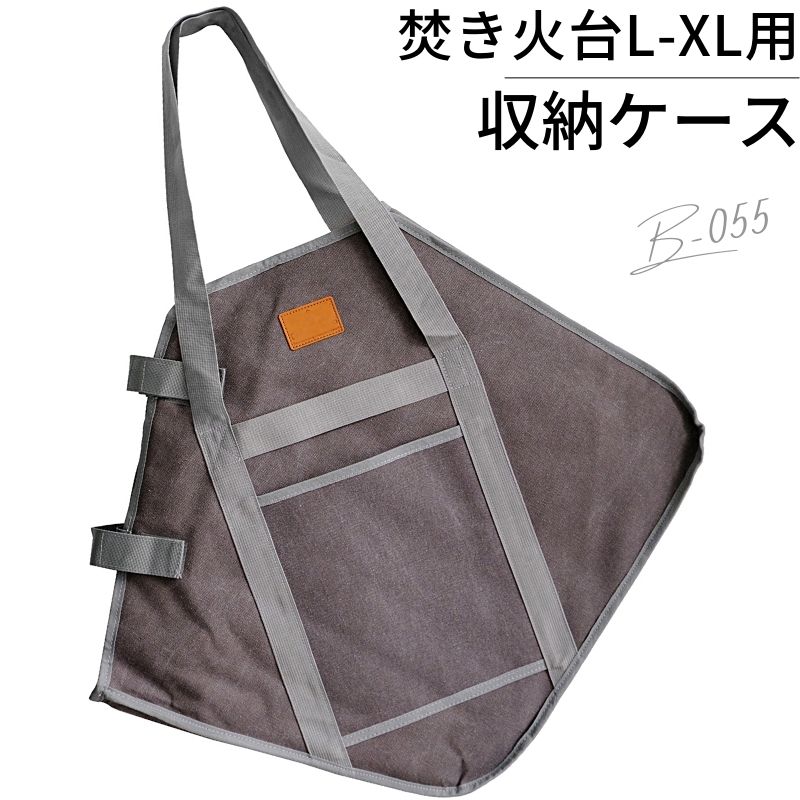 楽天市場】スノーピーク 焚火台 l コンプリート収納ケースの通販