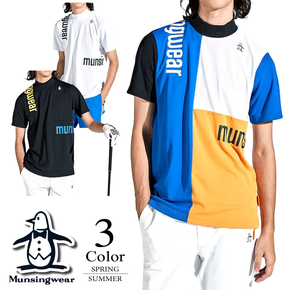 楽天市場】ゴルフウェア 半袖 メンズ（ブランドマンシングウェア）の通販