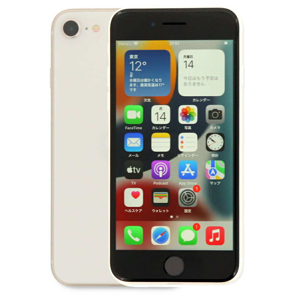 楽天市場】iphone se 第3世代 中古（機能（SIMカード）SIMロック解除済