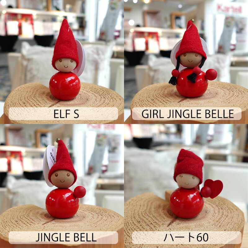 楽天市場】AARIKKA アーリッカ TONTTU トントゥアアリッカ 北欧