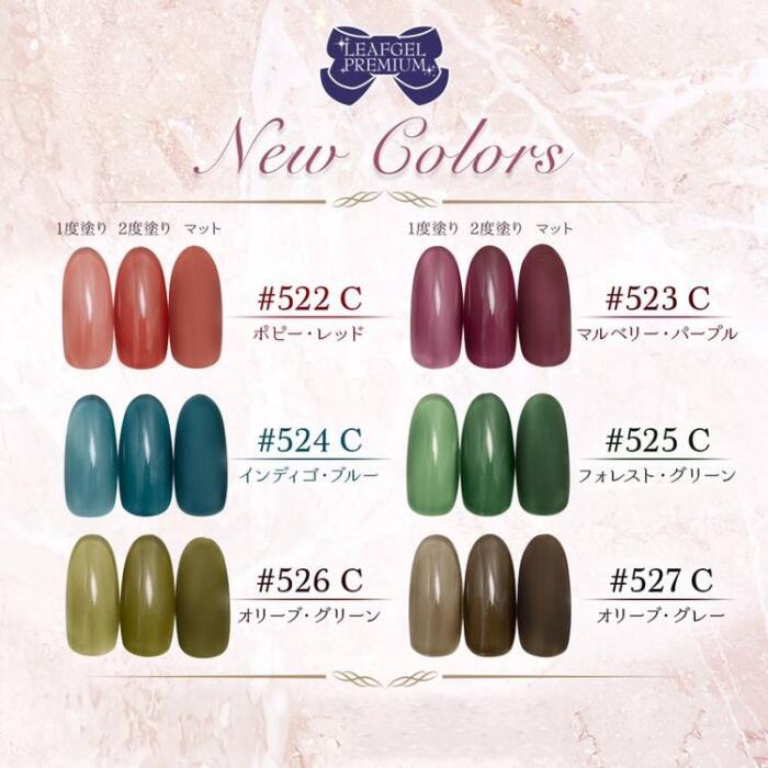 楽天市場】【クーポンご利用対象商品】リーフジェル プレミアム