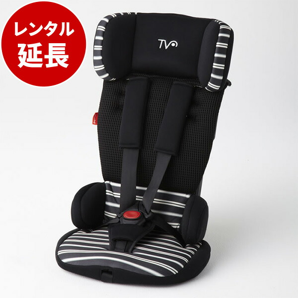 楽天市場】日本育児 トラベルベスト ecプラス ブラックボーダーの通販