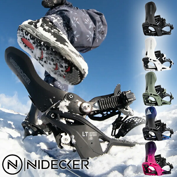 札幌市直接お渡し限定！スノーボード ステップイン 3点セット 札幌市