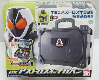 楽天市場】DXアストロスイッチカバン 仮面ライダーフォーゼ : お宝