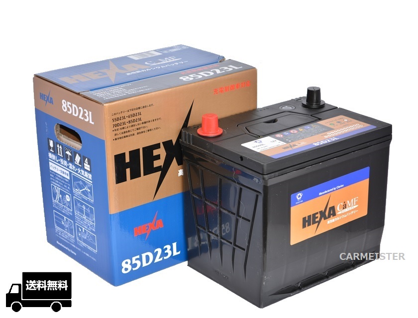 楽天市場】BOSCH ボッシュ 国産車用 バッテリー PSAシリーズ 充電制御