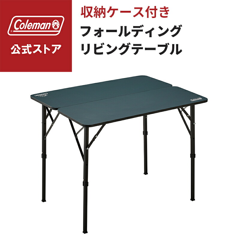 Coleman フォールディングテーブル8 Coleman 8 in. W X 8 in. L Square