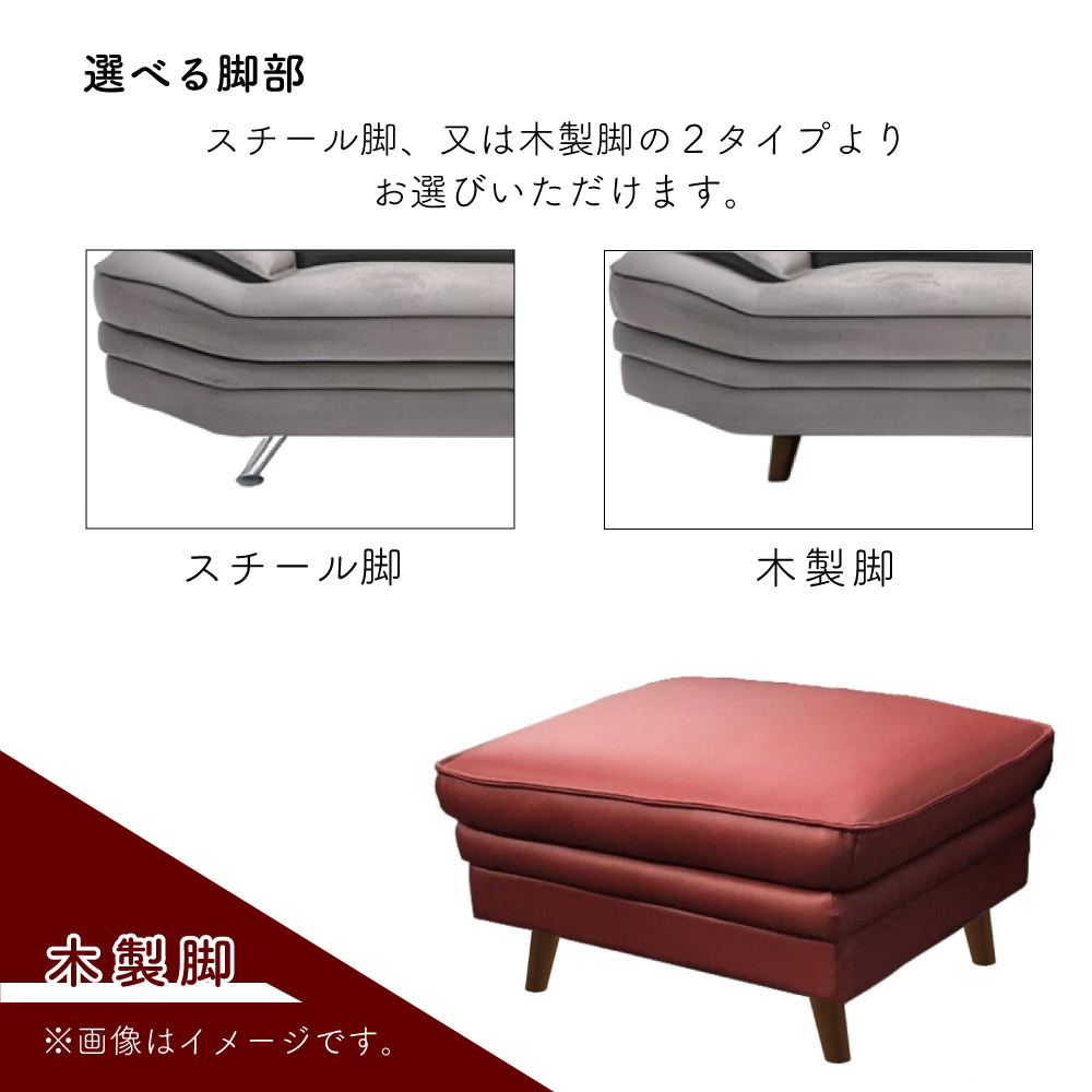 楽天市場】スツール オットマン レザー 高さ41cm 幅70cm 一人掛け