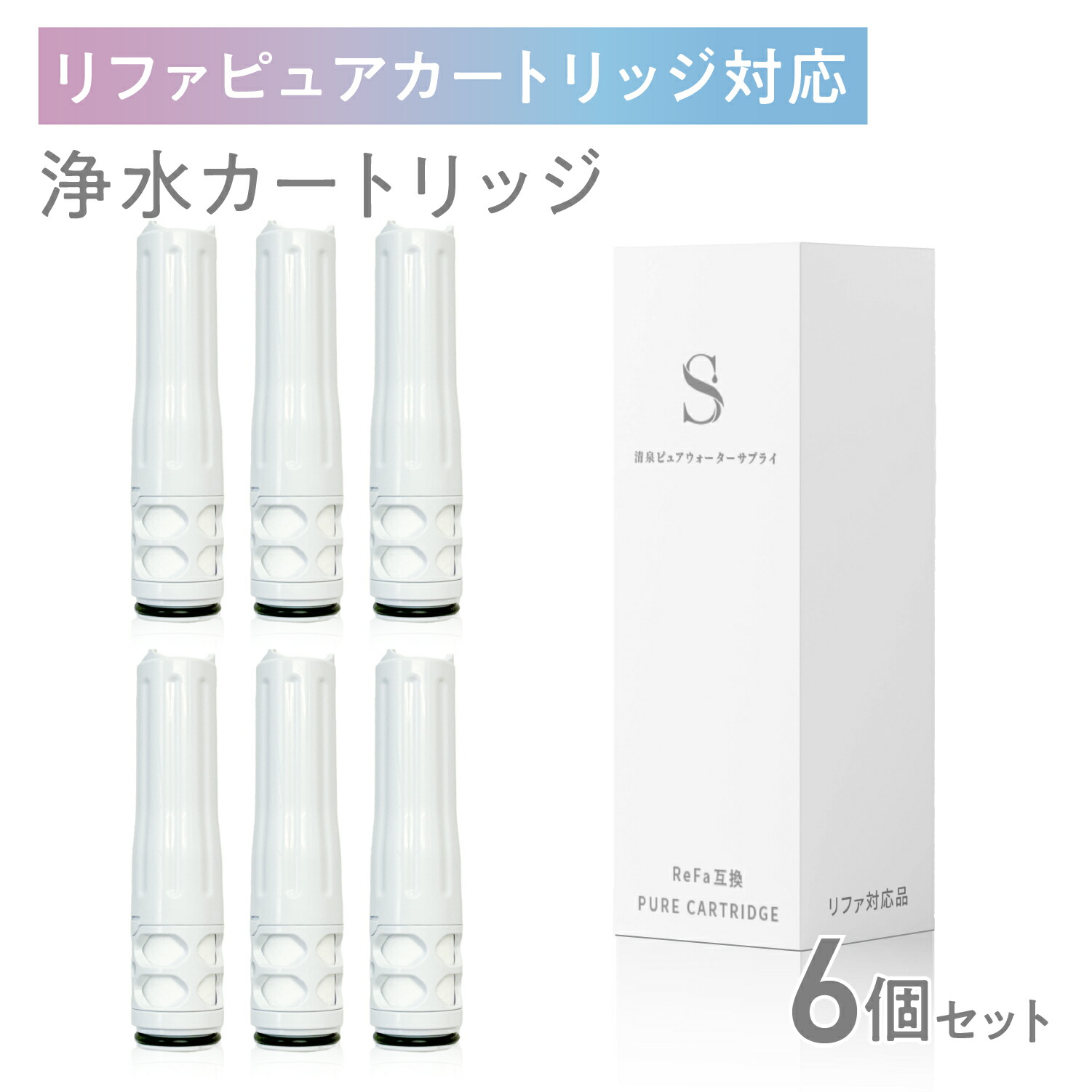 楽天市場】【2本おまけ】【30日間返品保証】リファファインバブル
