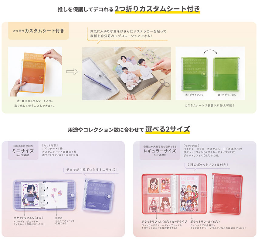 楽天市場】キングジム ファブラブ ポケットリフィル 3穴（5230P-10