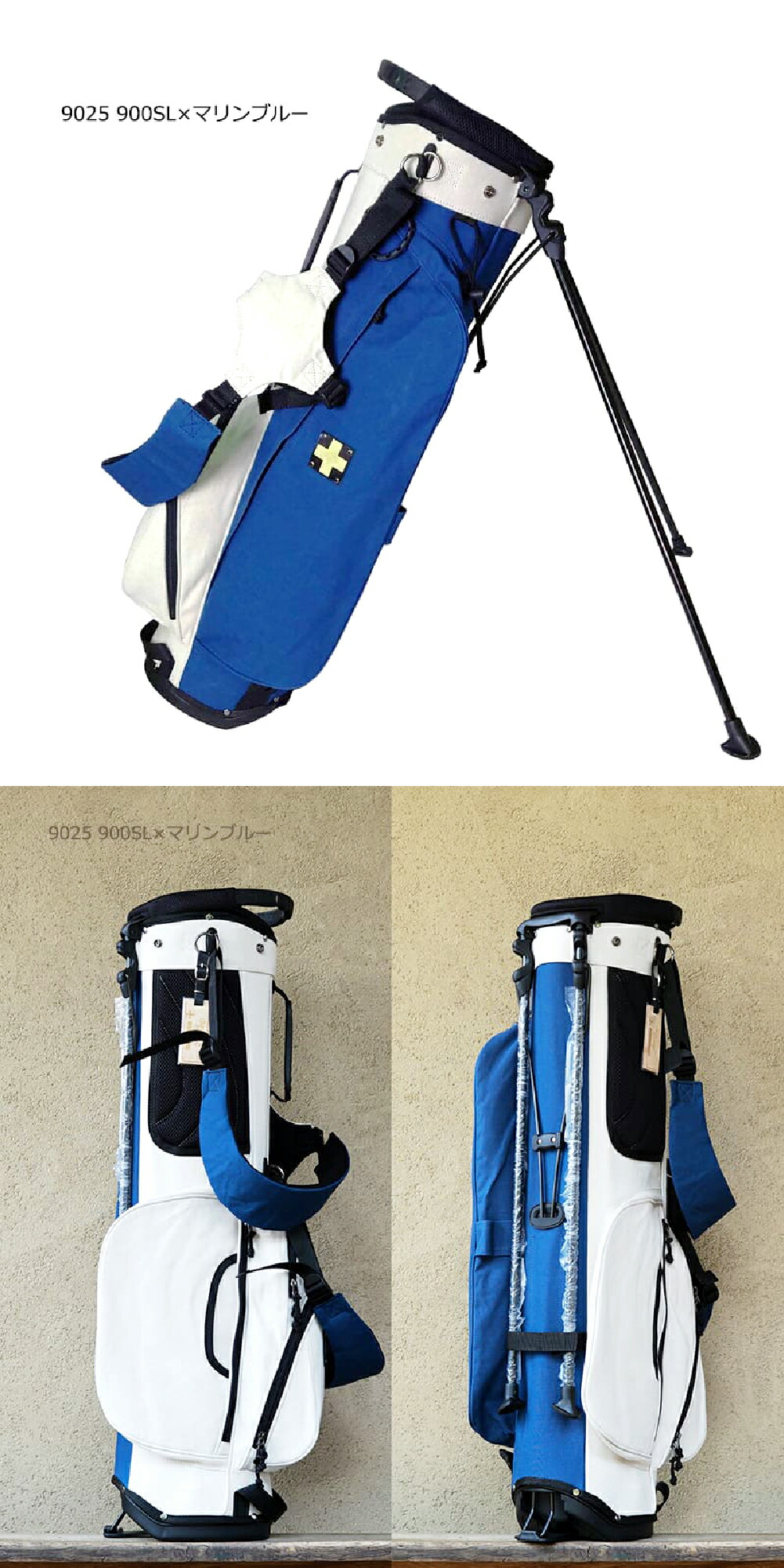 楽天市場】【ふるさと納税】木の庄帆布 公式 キャディバッグ スタンド