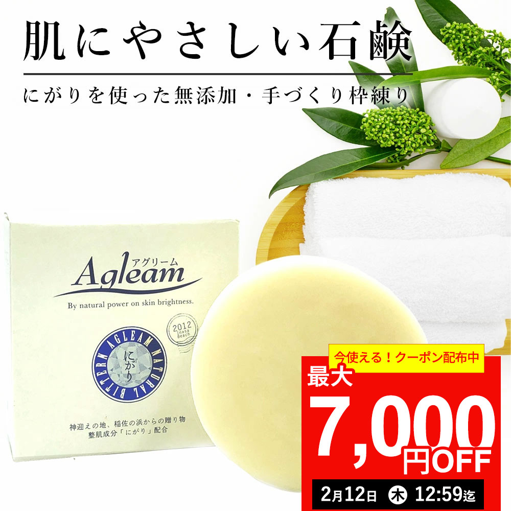 ままりんご】アザレ化粧品洗顔石鹸2個H1本 2026年最新】アザレ 石鹸の