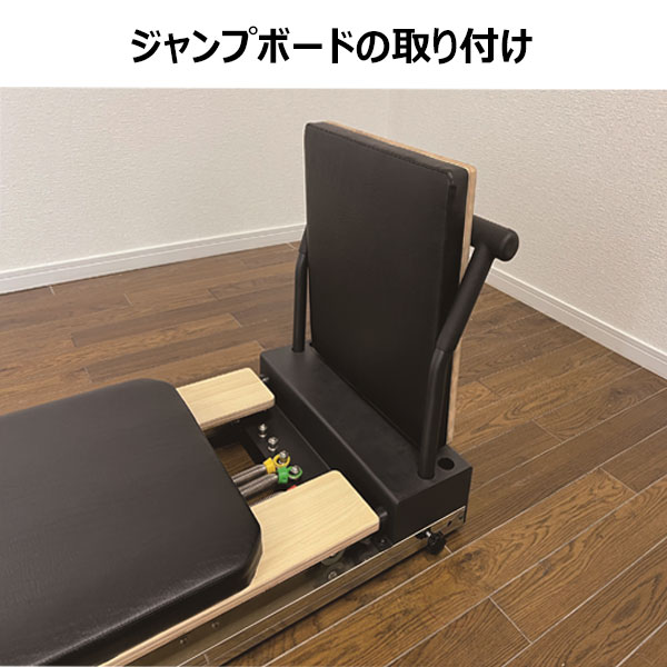 楽天市場】折り畳みリフォーマー【スチール】 ピラティスマシン