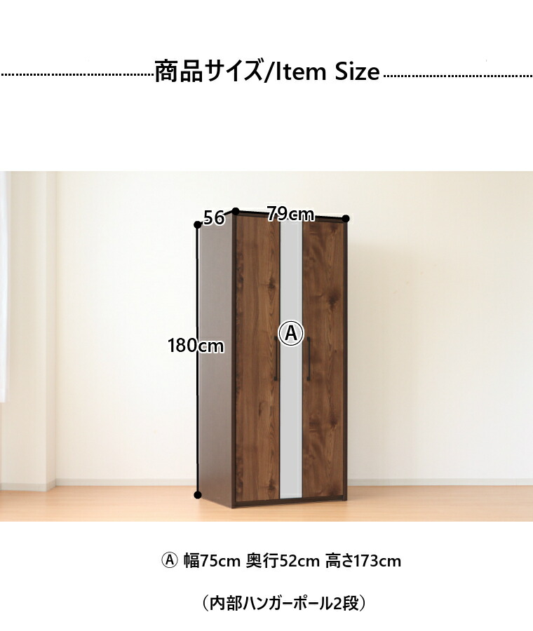 楽天市場】ワードローブ クローゼット 収納 洋服タンス 扉付き タンス