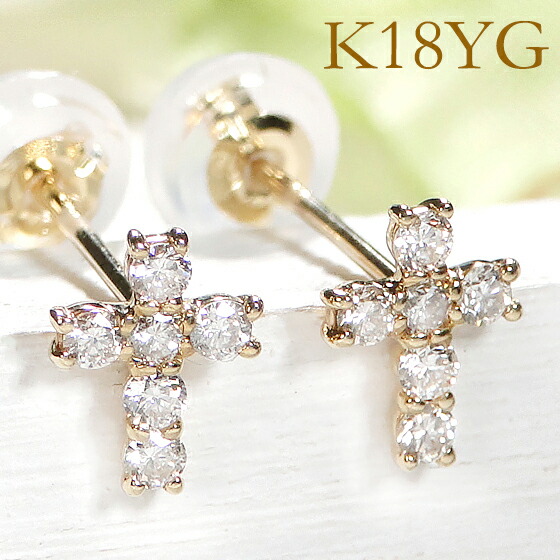 楽天市場】K18YG【0.20ct】クロス ダイヤモンド ピアスダイヤピアス
