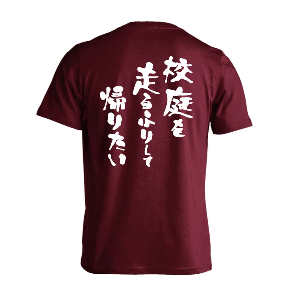 楽天市場】陸上競技 マラソン ランニング Tシャツ 半袖 メンズ