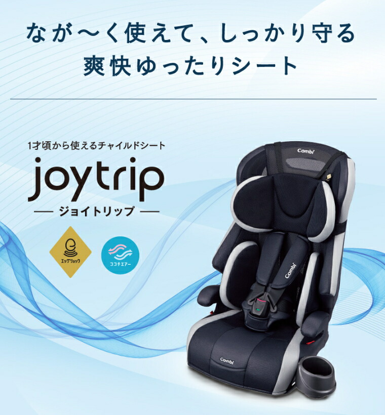 楽天市場】3ヶ月レンタル ジョイトリップ エアスルー GG 往復送料無料