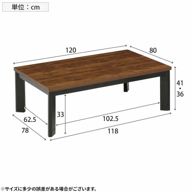 楽天市場】[最大9000円OFF! 23日1:59迄]幅120cm 家具調 こたつテーブル
