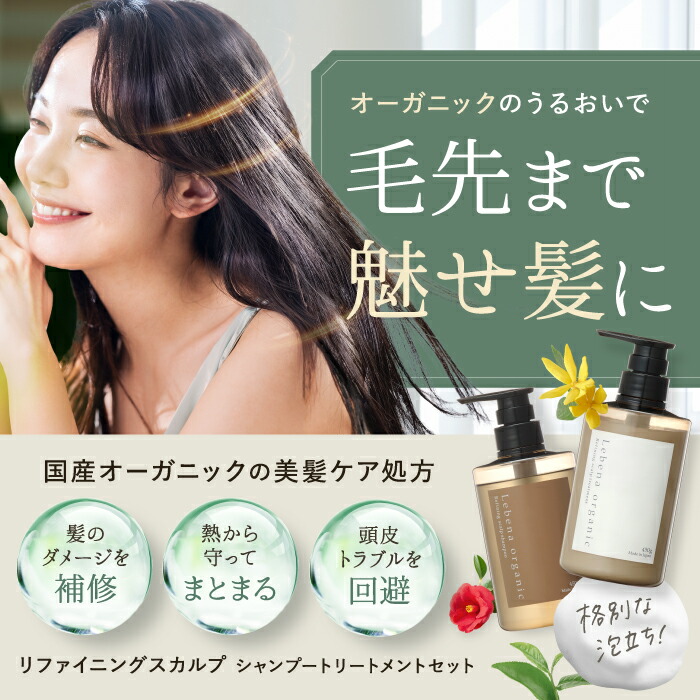 楽天市場】【定期コース25％OFF】【楽天1位 10冠獲得】 シャンプー