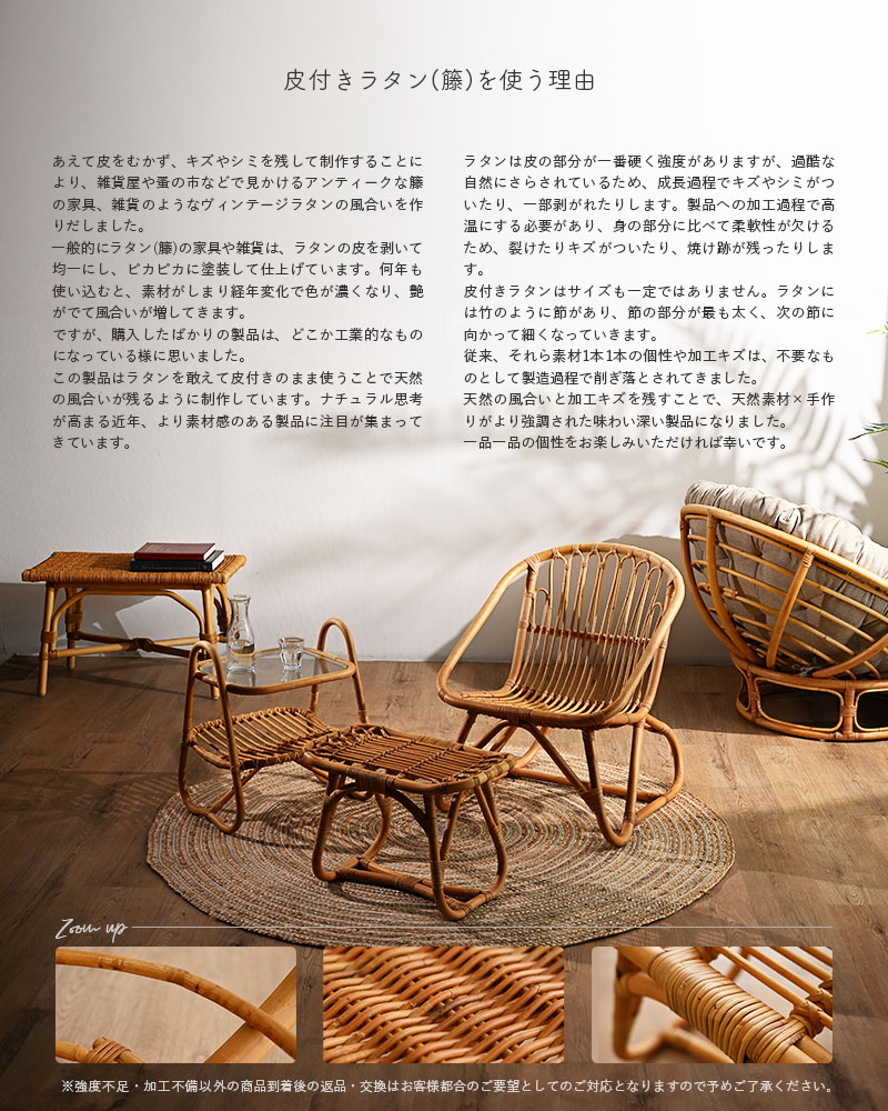 楽天市場】ラタンチェア 皮付き ラタン アジアン チェア パーソナル