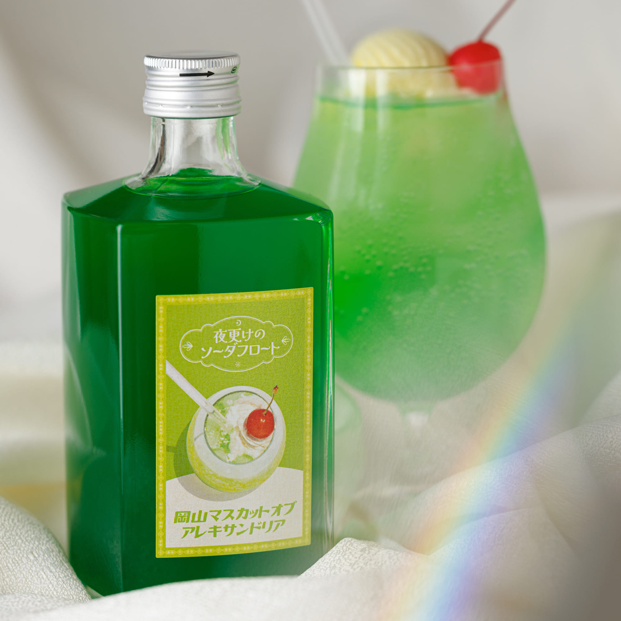 楽天市場】夜更けのソーダフロート岡山マスカットオブアレキサンドリア