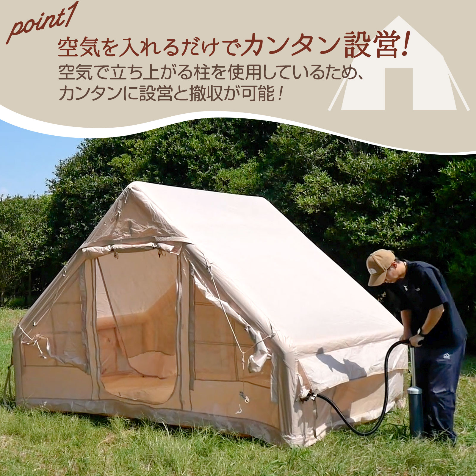 楽天市場】テント 大型テント インフレータブルテント 空気入れテント