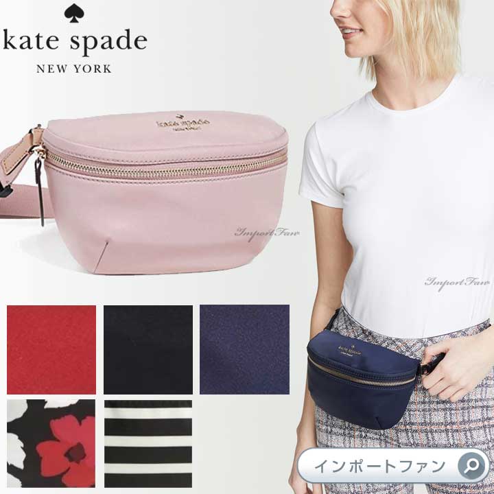 楽天市場】Kate Spade ケイトスペード ワトソン レーン ベティ ベルト