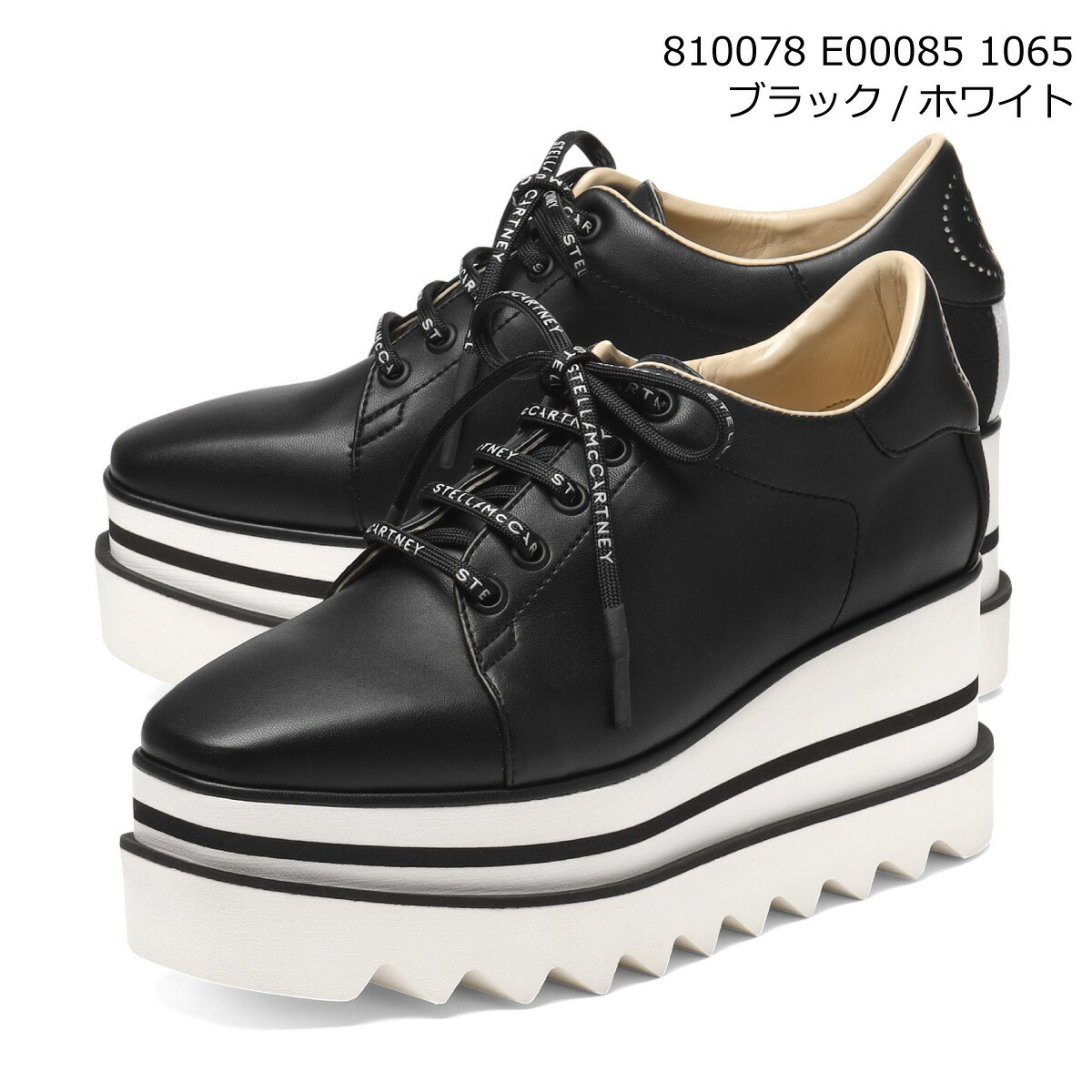 楽天市場】ステラマッカートニー STELLA McCARTNEY 靴 シューズ