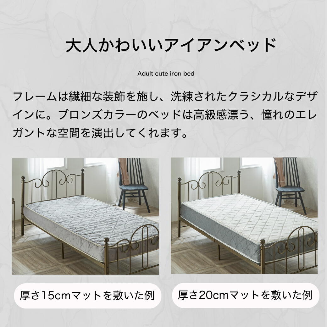楽天市場】アリッサ アイアンベッド シングル セミダブル ダブル