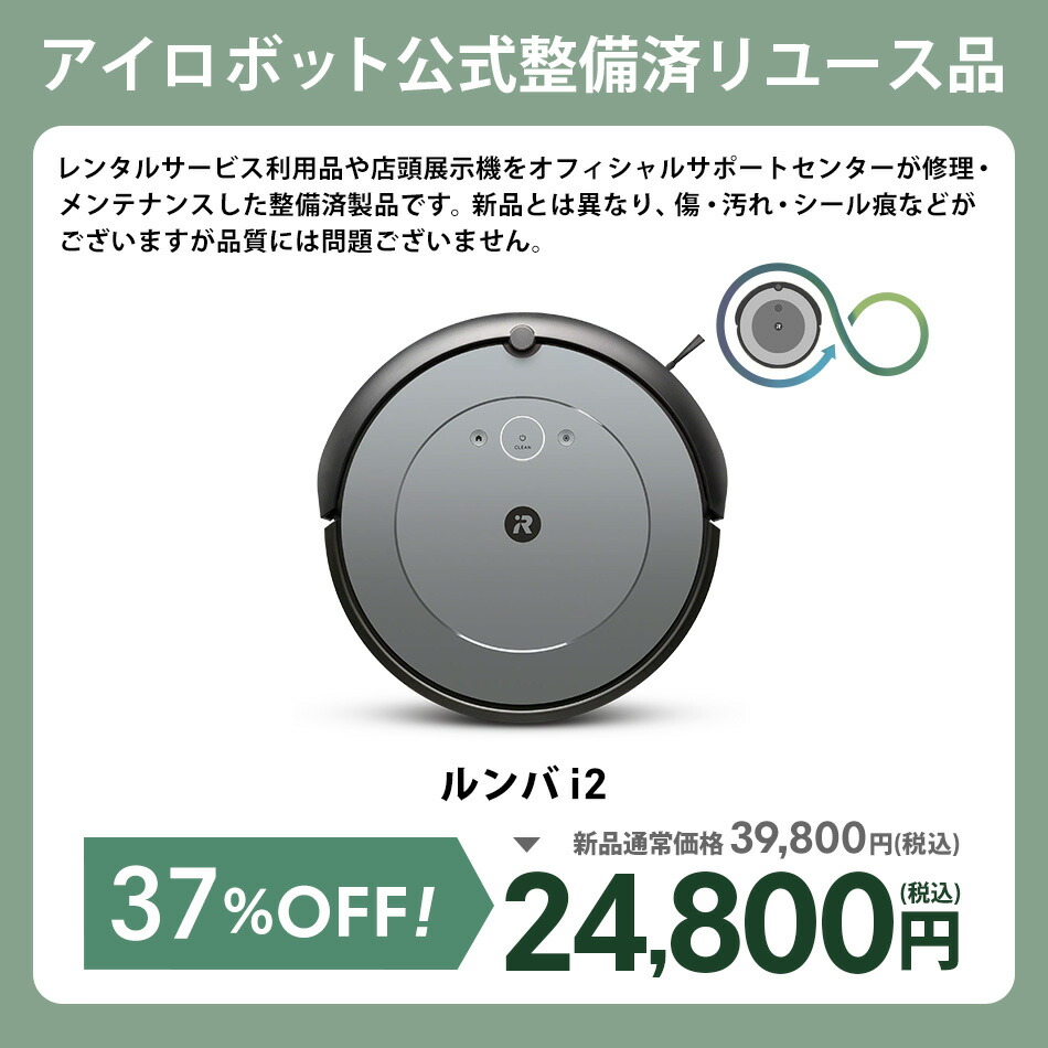 楽天市場】【訳あり品】 30%OFFクーポン配布中！ 2/23 1:59まで アイ