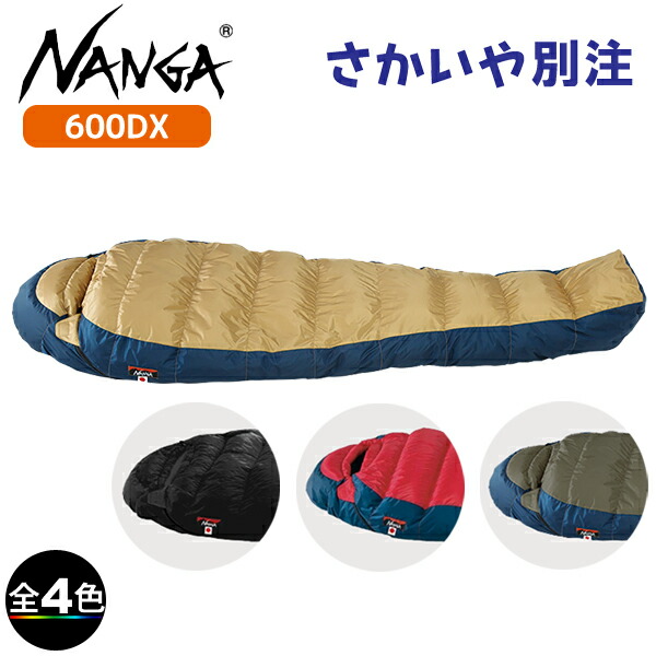 楽天市場】ナンガ ・オーロラライト600DX(さかいや別注モデル)(ナンガ