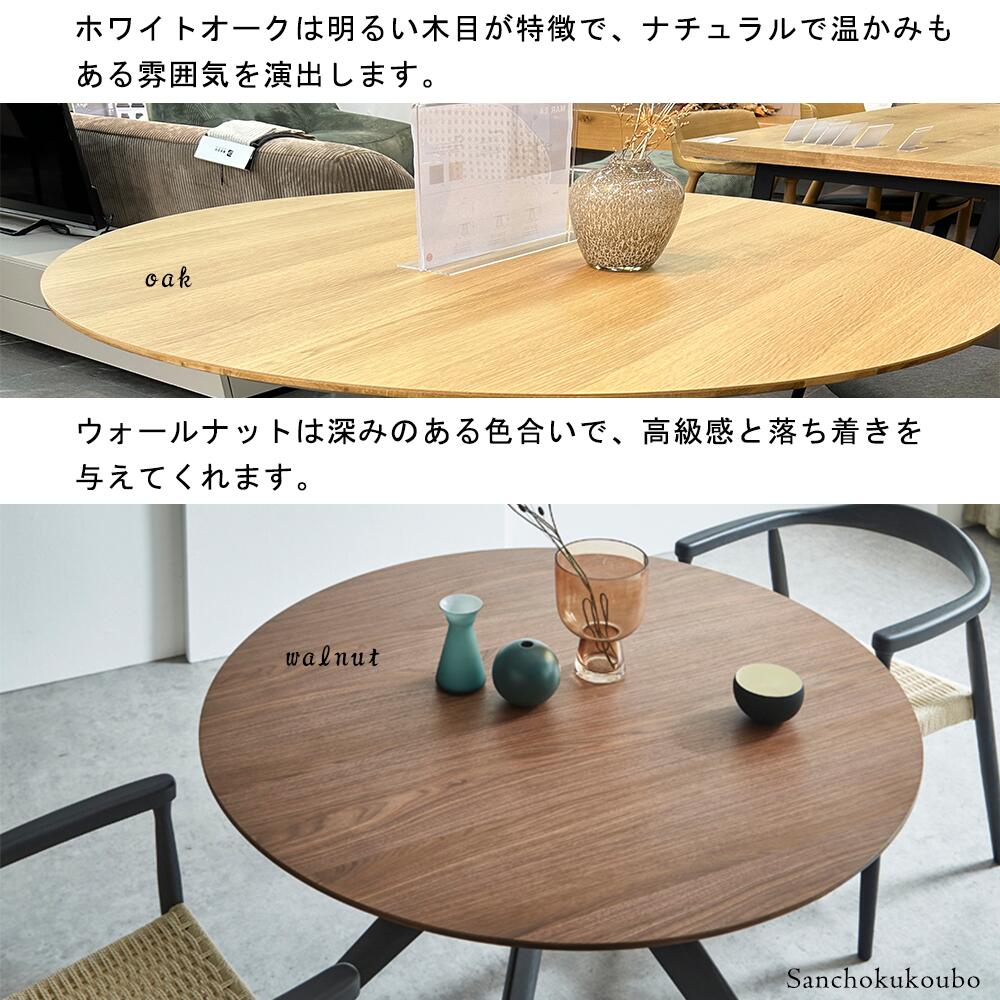 楽天市場】MR-WA 110丸型テーブル 幅110センチ 円形ダイニングテーブル