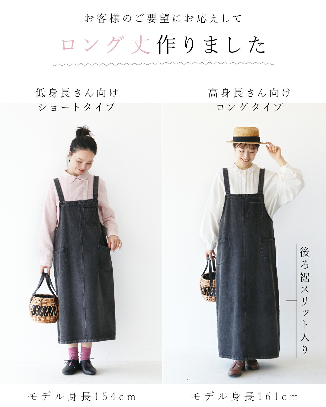 デニム サロペット バッククロスストラップ room306 ジャンパー