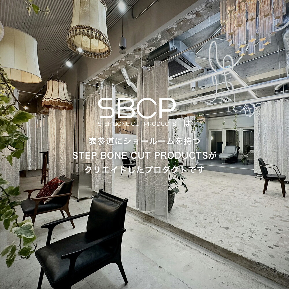 楽天市場】【送料無料】詰替え用 SBCP 生ミネラルミスト+ 200ml 「カミ