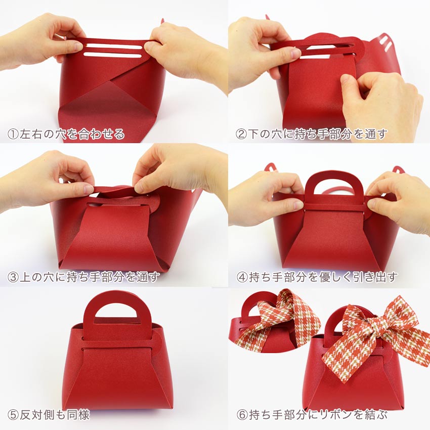 楽天市場】組み立て式 リボン ミニバッグ 小 12×5.5×13cm | バッグ