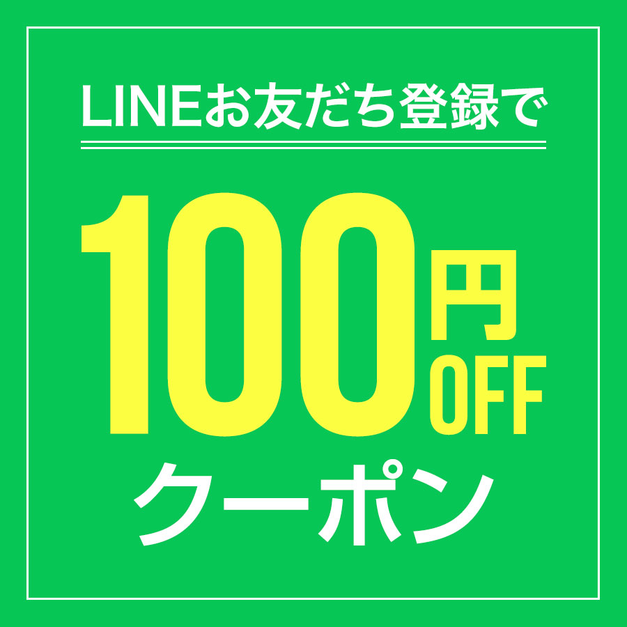 楽天市場】【セール特価】≪医療機器≫ナステントクラシックNC04R135H