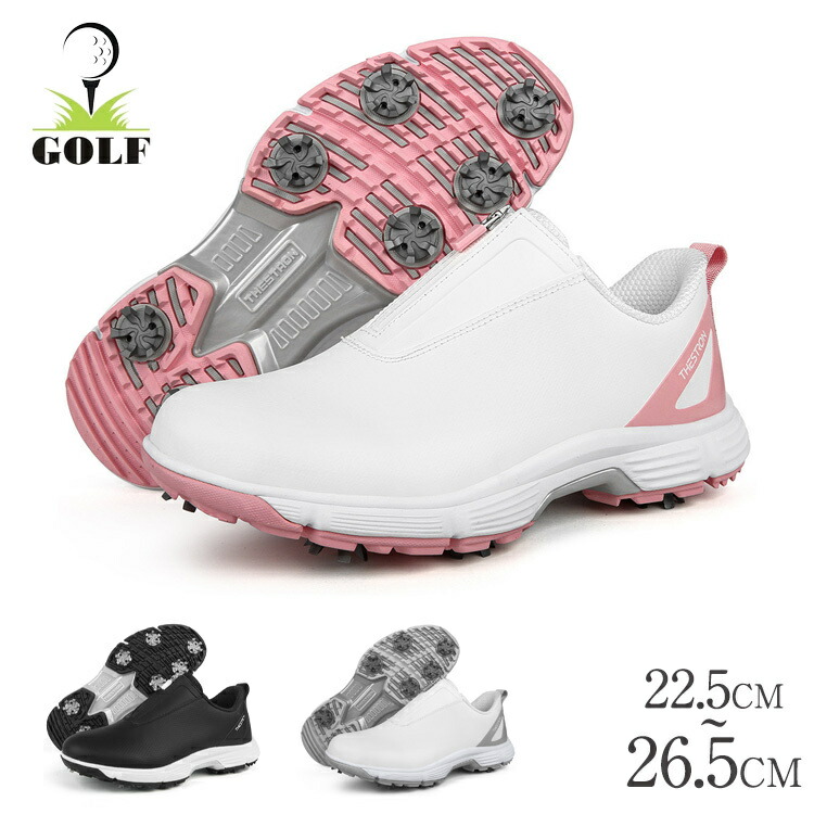 楽天市場】ゴルフシューズ レディース スパイクレス スパイク付き