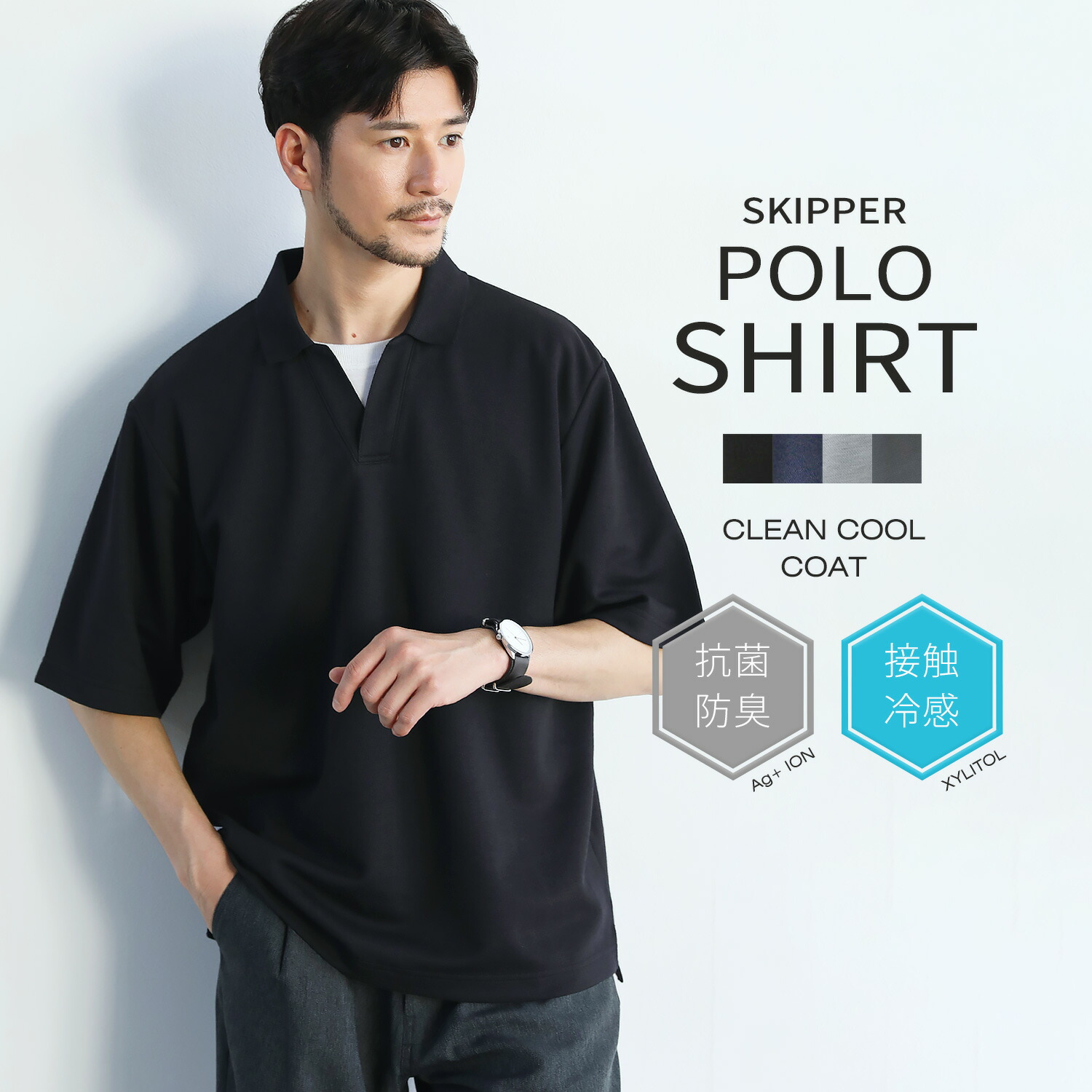 楽天市場】ポロシャツ トップス メンズ 夏 夏服 半袖 5分袖 スキッパー