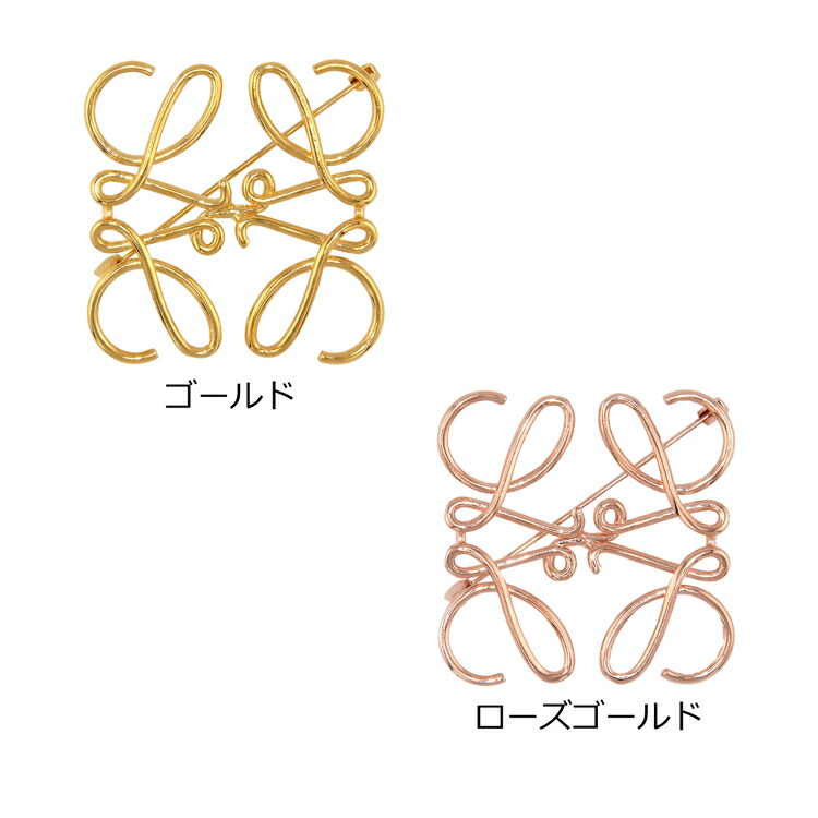 楽天市場】ロエベ アナグラム ブローチ ゴールド ローズゴールド