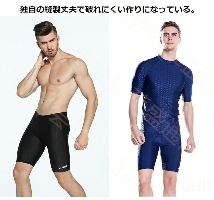 楽天市場】メンズ 水着 2点セット 上下セット フィットネス 水着セット