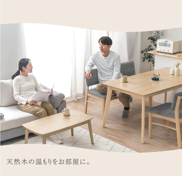 楽天市場】ダイニングセット 4人 ベンチ チェア 4点セット 4人掛け