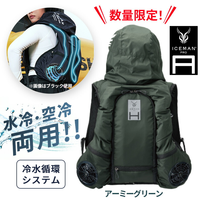 楽天市場】[2/20限定 抽選で最大100％ポイントバック] アイスマン