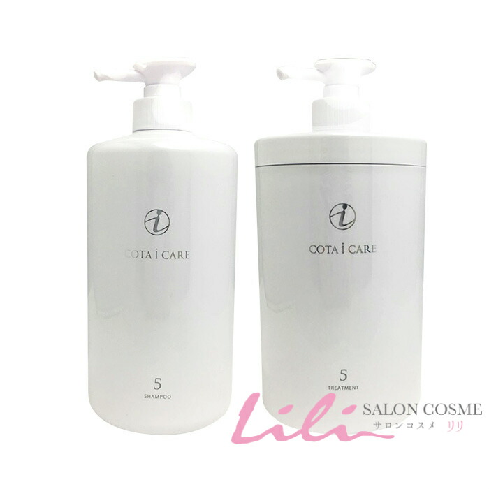 楽天市場】【送料無料】コタ アイ ケア シャンプー5 800ml