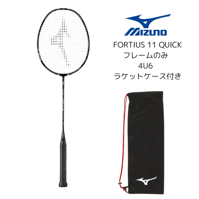 楽天市場】バドミントン ラケット ミズノ MIZUNO mizuno フォル