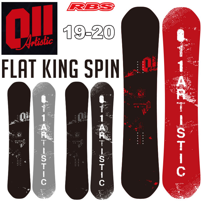 FLAT KING 150 011Union 最終値下げ！！ 2026年最新】フラットキング
