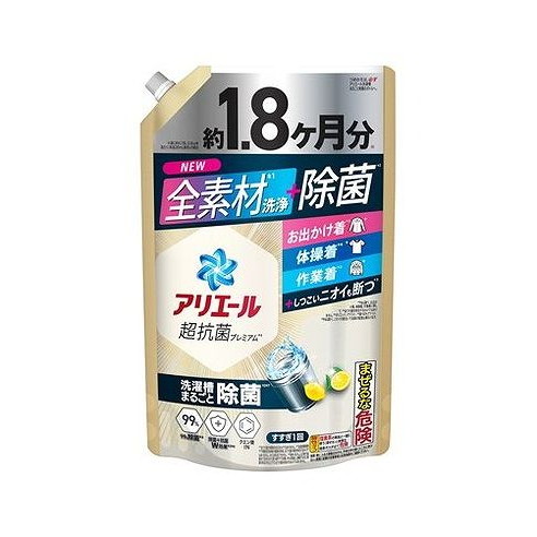 アリエール 除菌プラス」の人気商品一覧 | 安い商品を通販サイトから