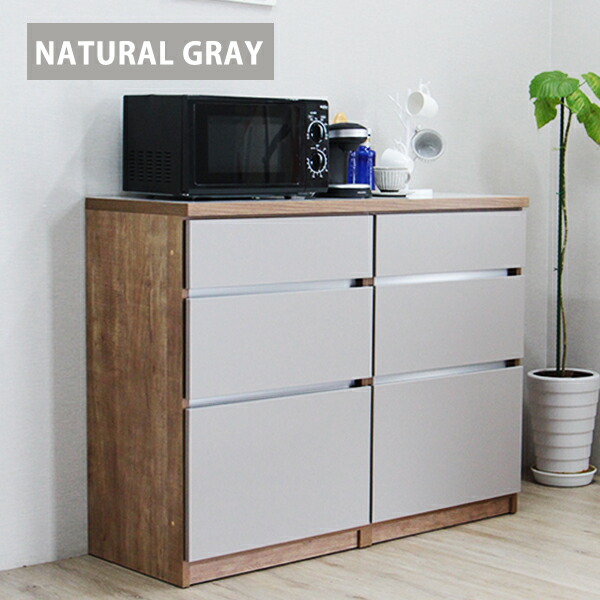 楽天市場】カップボード 食器棚 ロータイプ キッチンカウンター