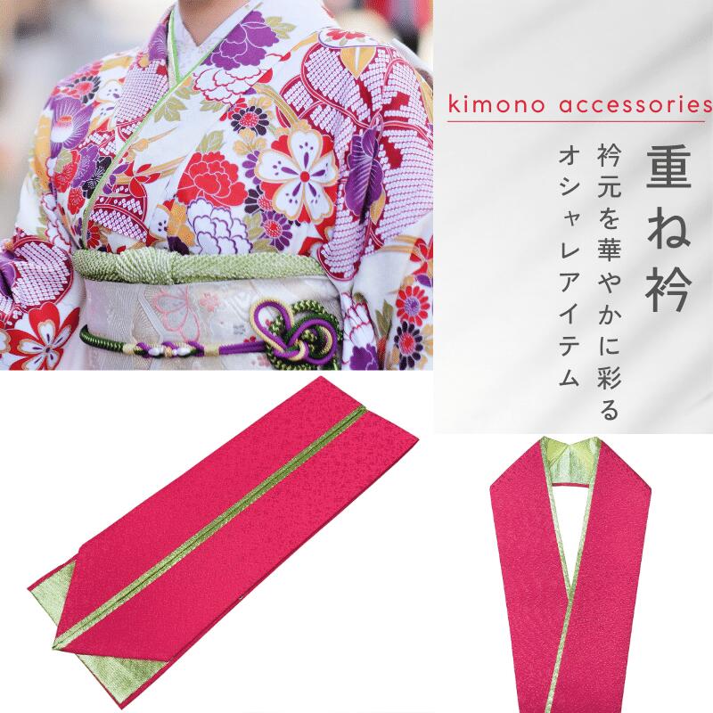 huri_kasane_05y.jpg?fitin=720:720