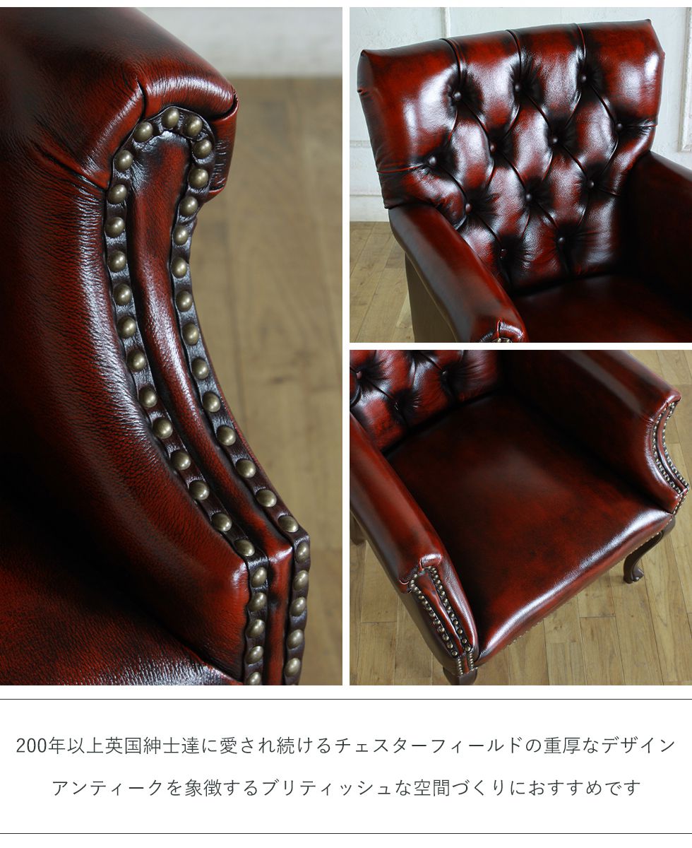 楽天市場】ヴィンセント アームチェア アンティーク 風 家具 イギリス